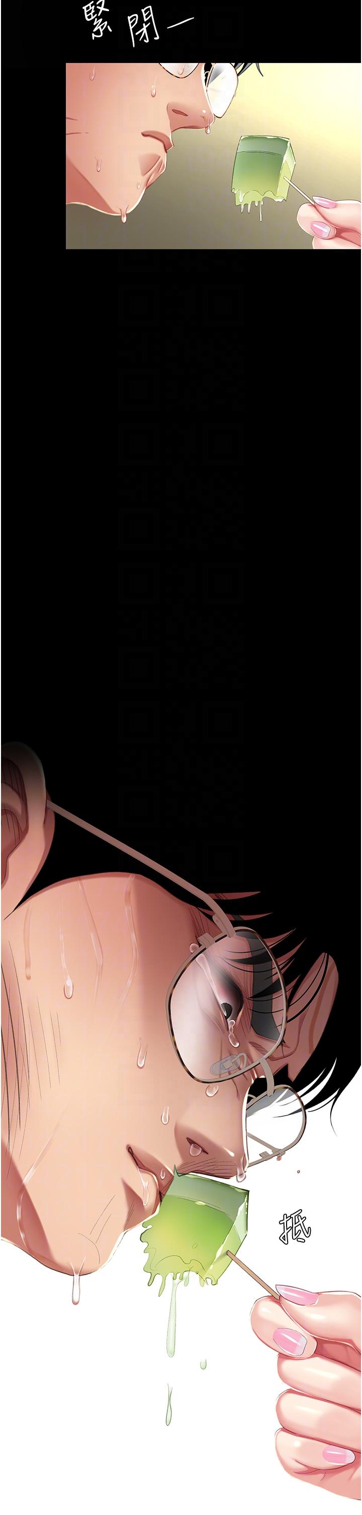 《復仇母女丼》漫画 第10話-求你射給我滿滿的精液！