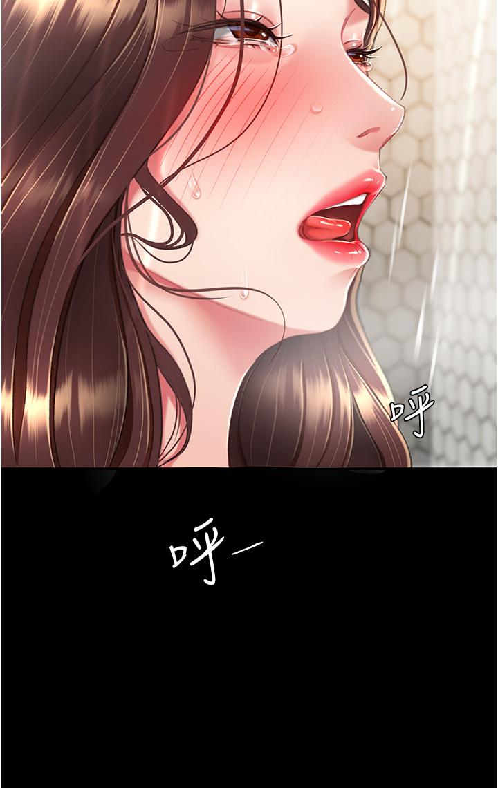 《復仇母女丼》漫画 第10話-求你射給我滿滿的精液！