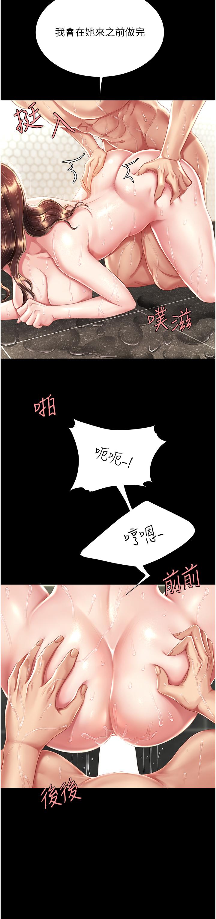 《復仇母女丼》漫画 第10話-求你射給我滿滿的精液！