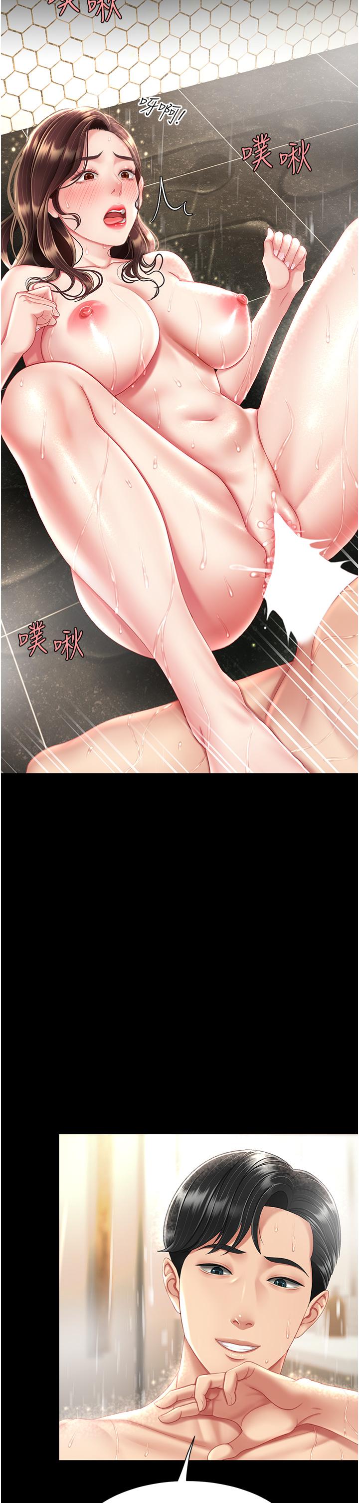 《復仇母女丼》漫画 第11話-淪為肉便器的蕩婦