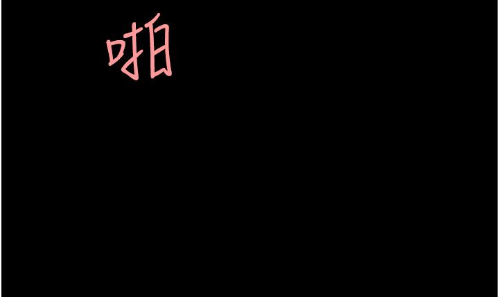 《復仇母女丼》漫画 第11話-淪為肉便器的蕩婦