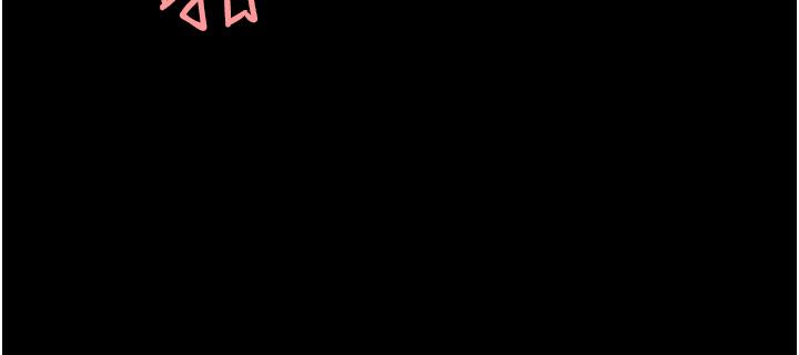 《復仇母女丼》漫画 第11話-淪為肉便器的蕩婦