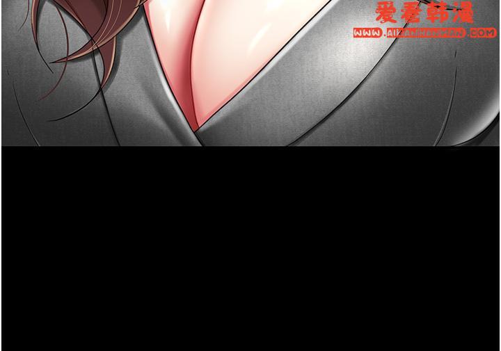《復仇母女丼》漫画 第13話-這、這裡不行唔！