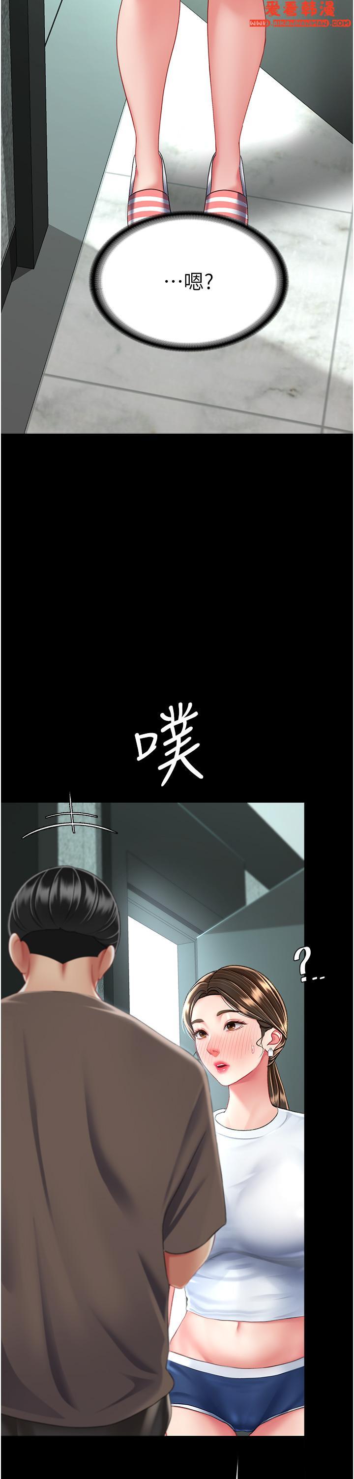 《復仇母女丼》漫画 第16話-做愛真這麼舒服？