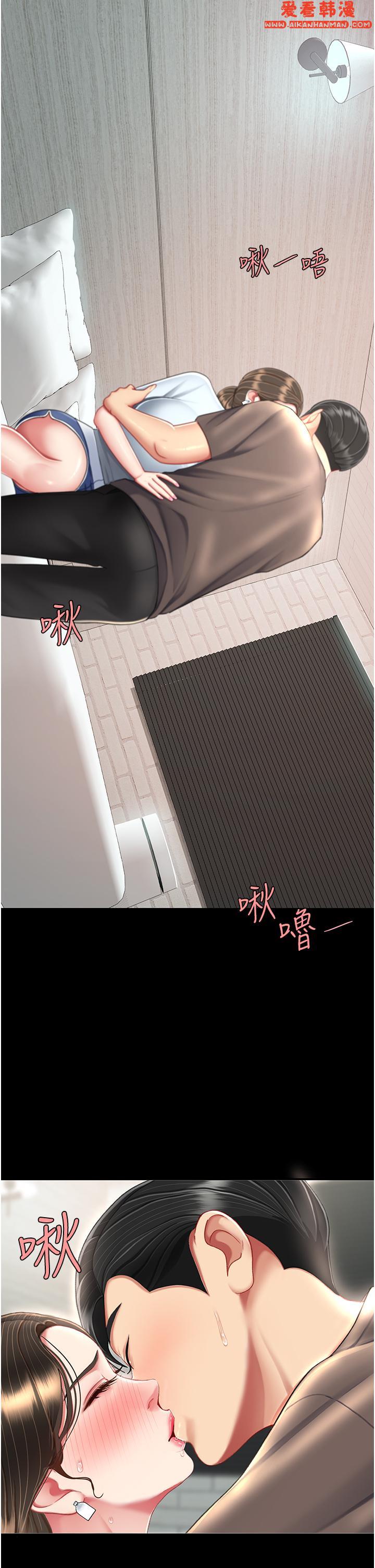 《復仇母女丼》漫画 第17話-越捅越緊的小騷貨