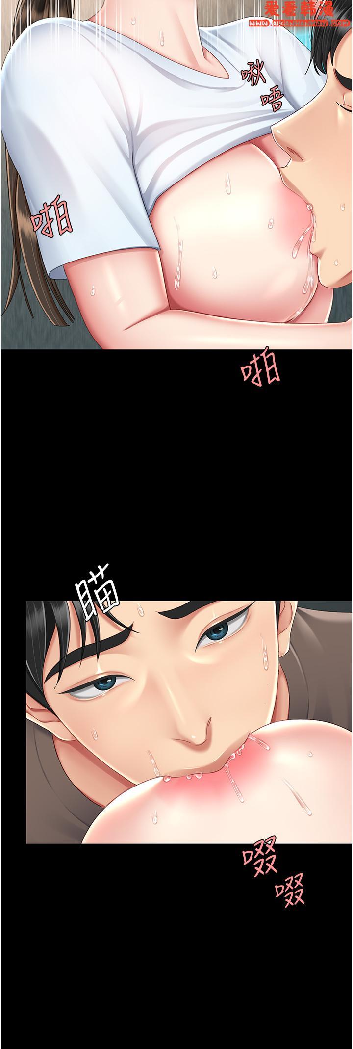 《復仇母女丼》漫画 第18話-只做一次太可惜了