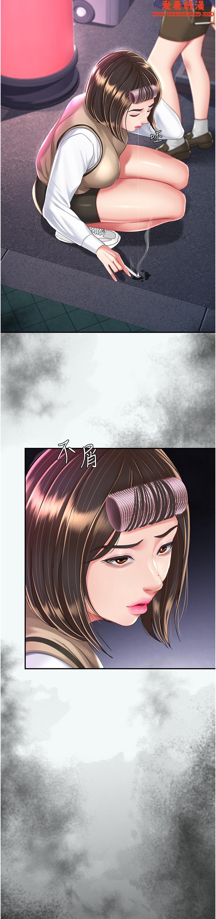 《復仇母女丼》漫画 第19話-在組長隔壁通宵激戰