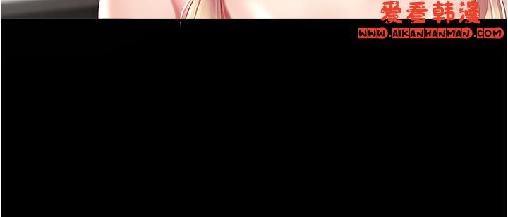 《復仇母女丼》漫画 第19話-在組長隔壁通宵激戰