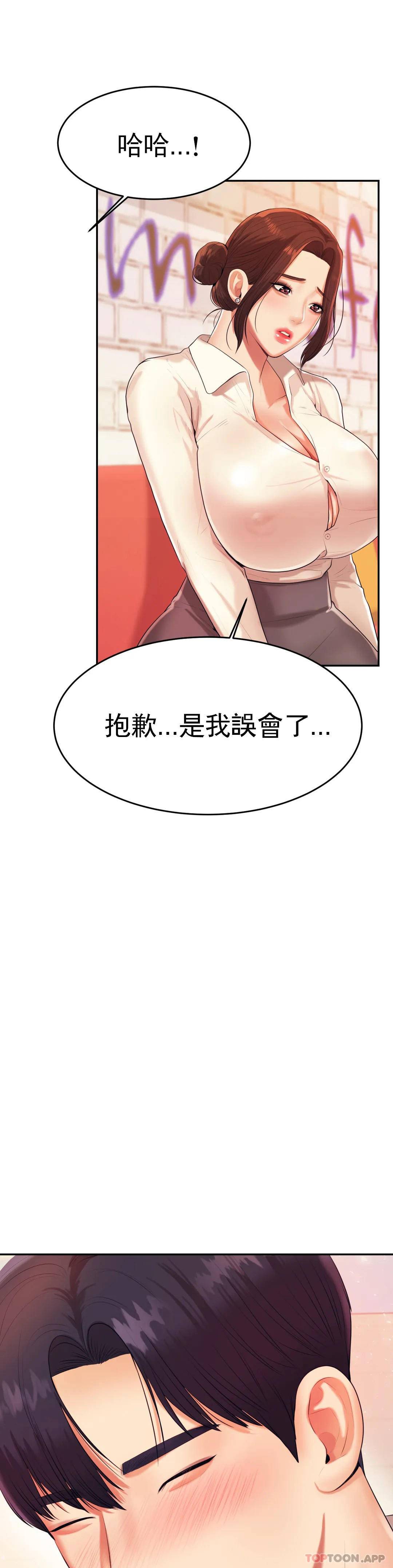 《輔導老師》漫画 第5話-最後還是被退學了