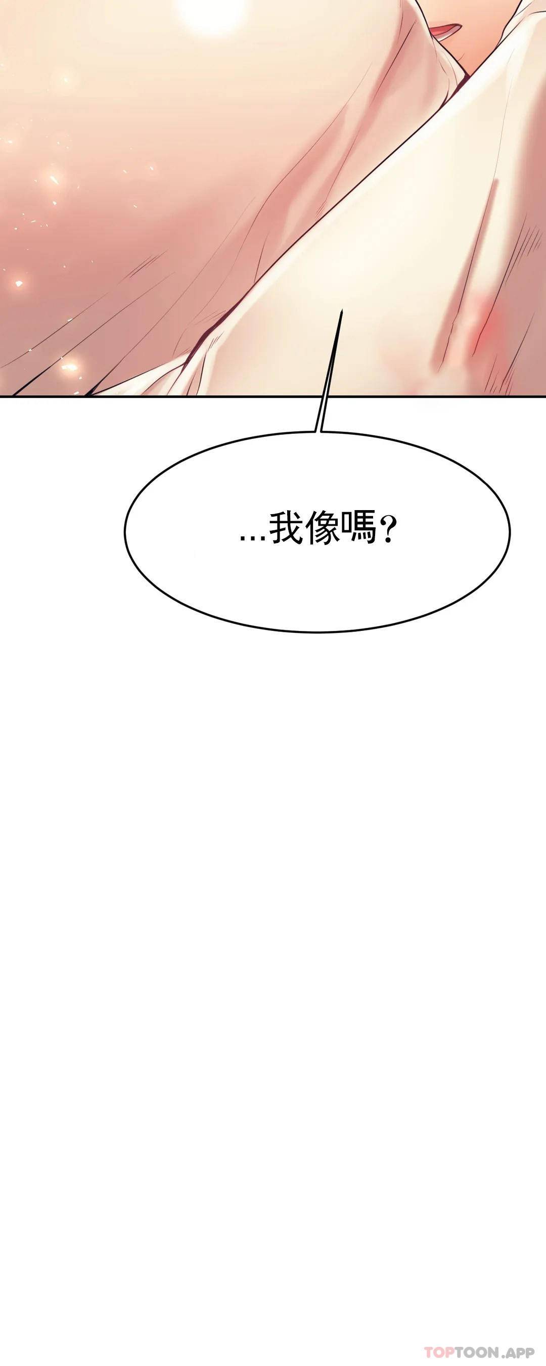 《輔導老師》漫画 第5話-最後還是被退學了