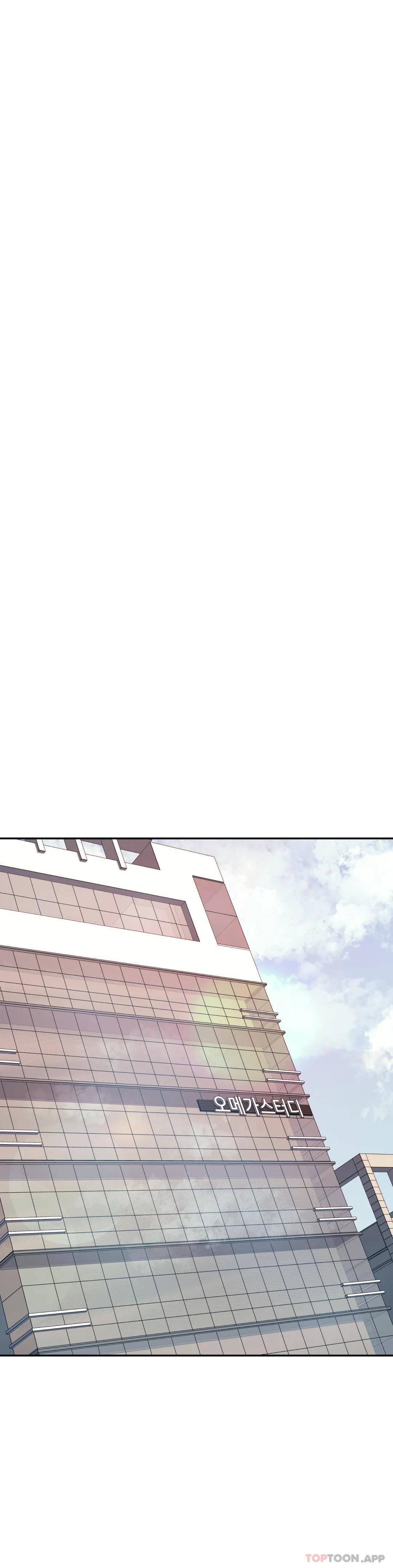 《輔導老師》漫画 第6話-正式的還沒開始呢