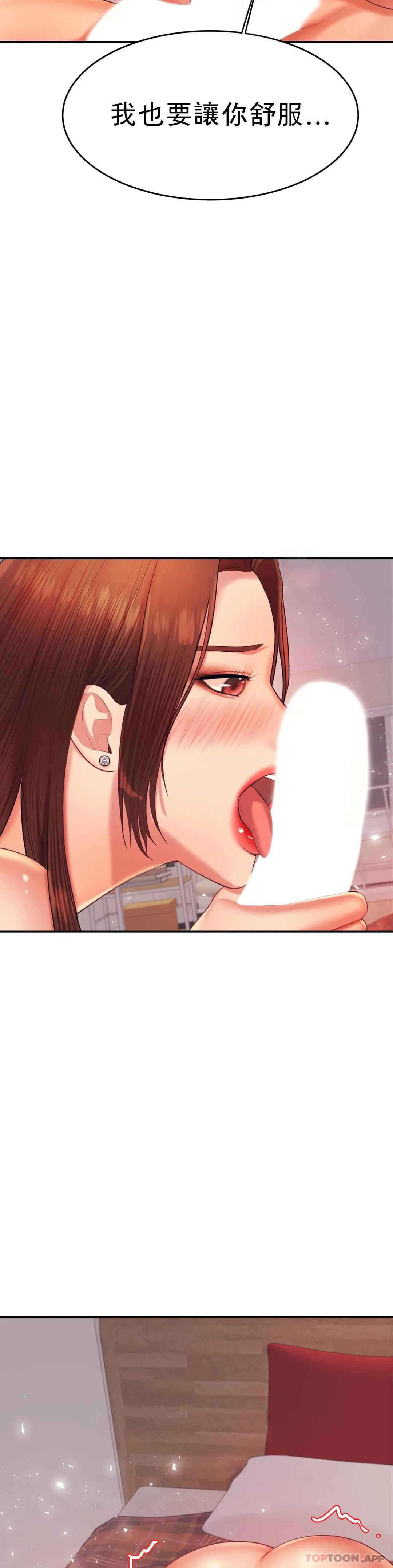 《輔導老師》漫画 第16话-再做一次
