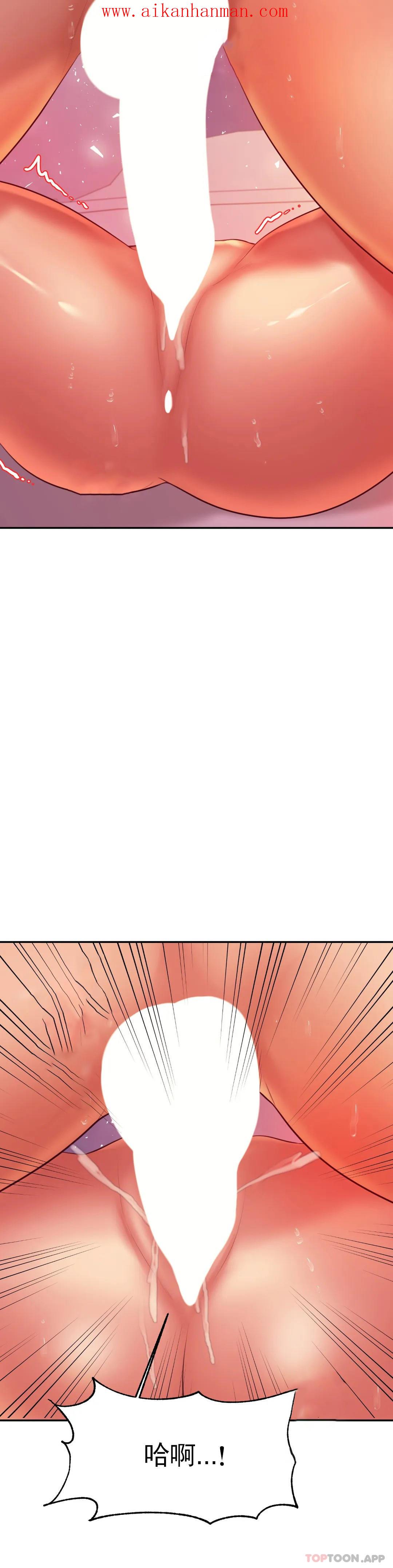 《輔導老師》漫画 第22話-讓人有些恍惚