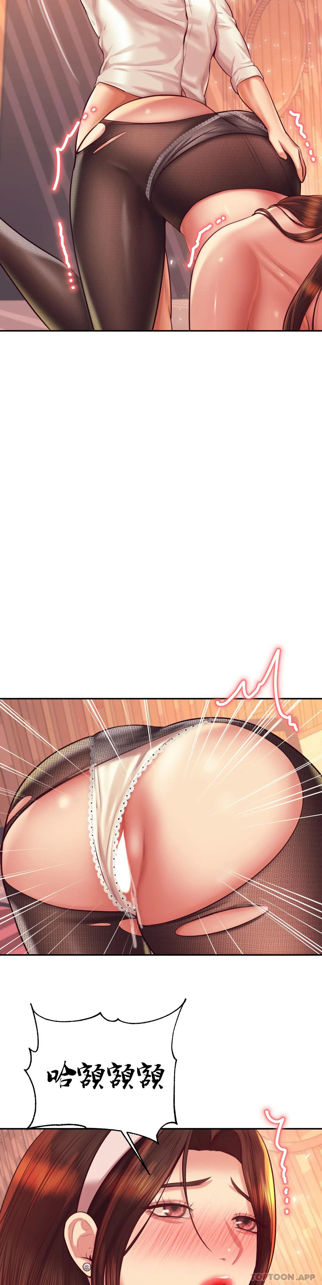《輔導老師》漫画 第31話-期待下一次