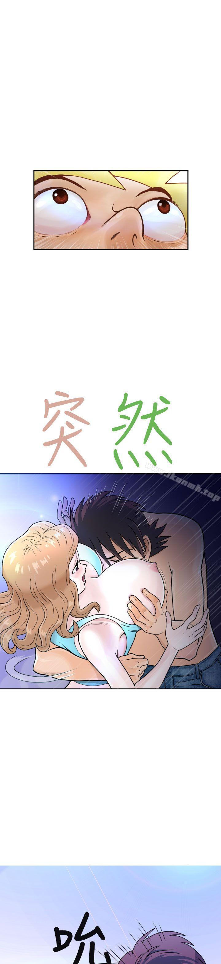 《福岡的女人們(完結)》漫画 第2話