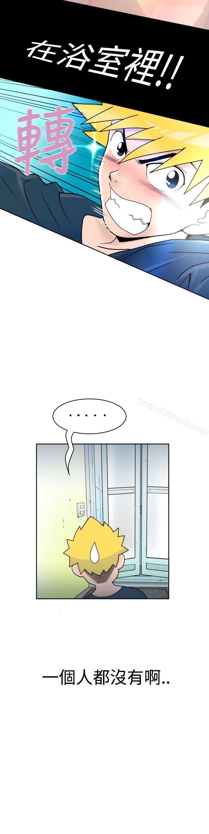 《福岡的女人們(完結)》漫画 第2話