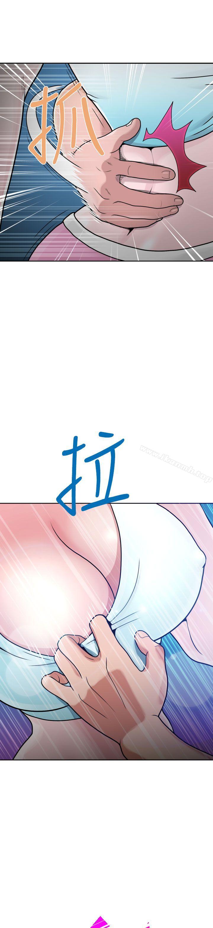 《福岡的女人們(完結)》漫画 第2話
