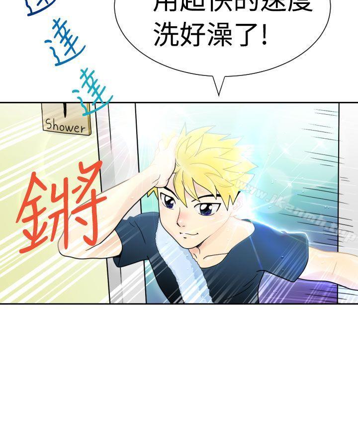 《福岡的女人們(完結)》漫画 第2話