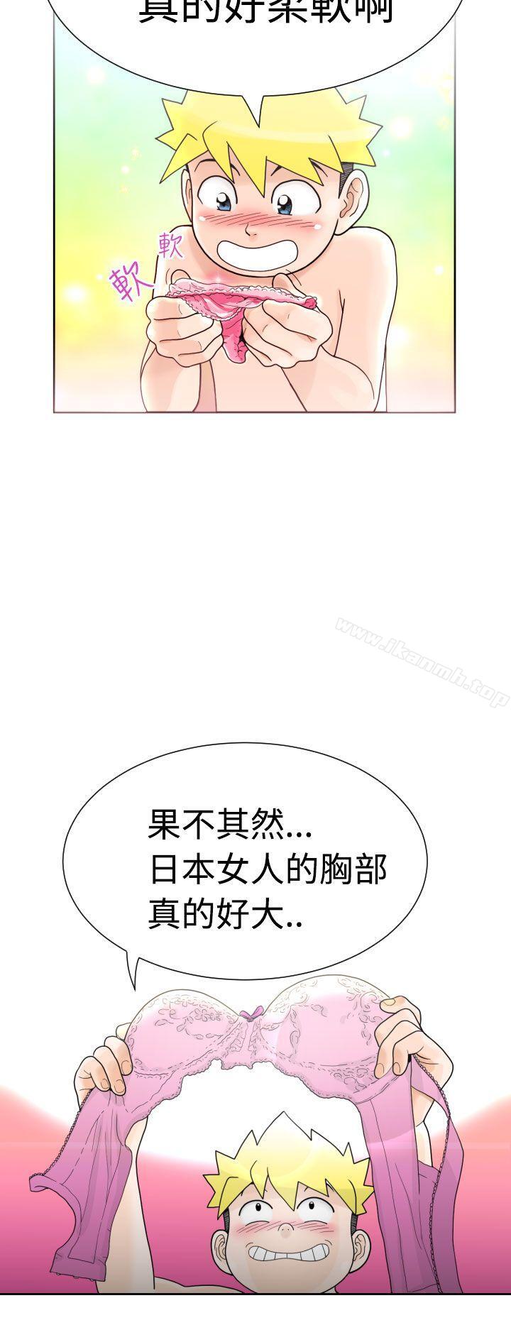 《福岡的女人們(完結)》漫画 第2話