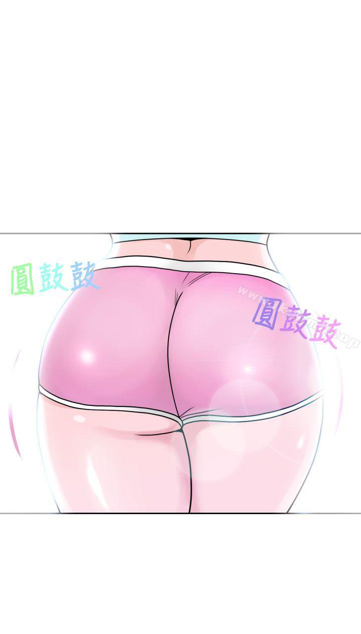 《福岡的女人們(完結)》漫画 第2話