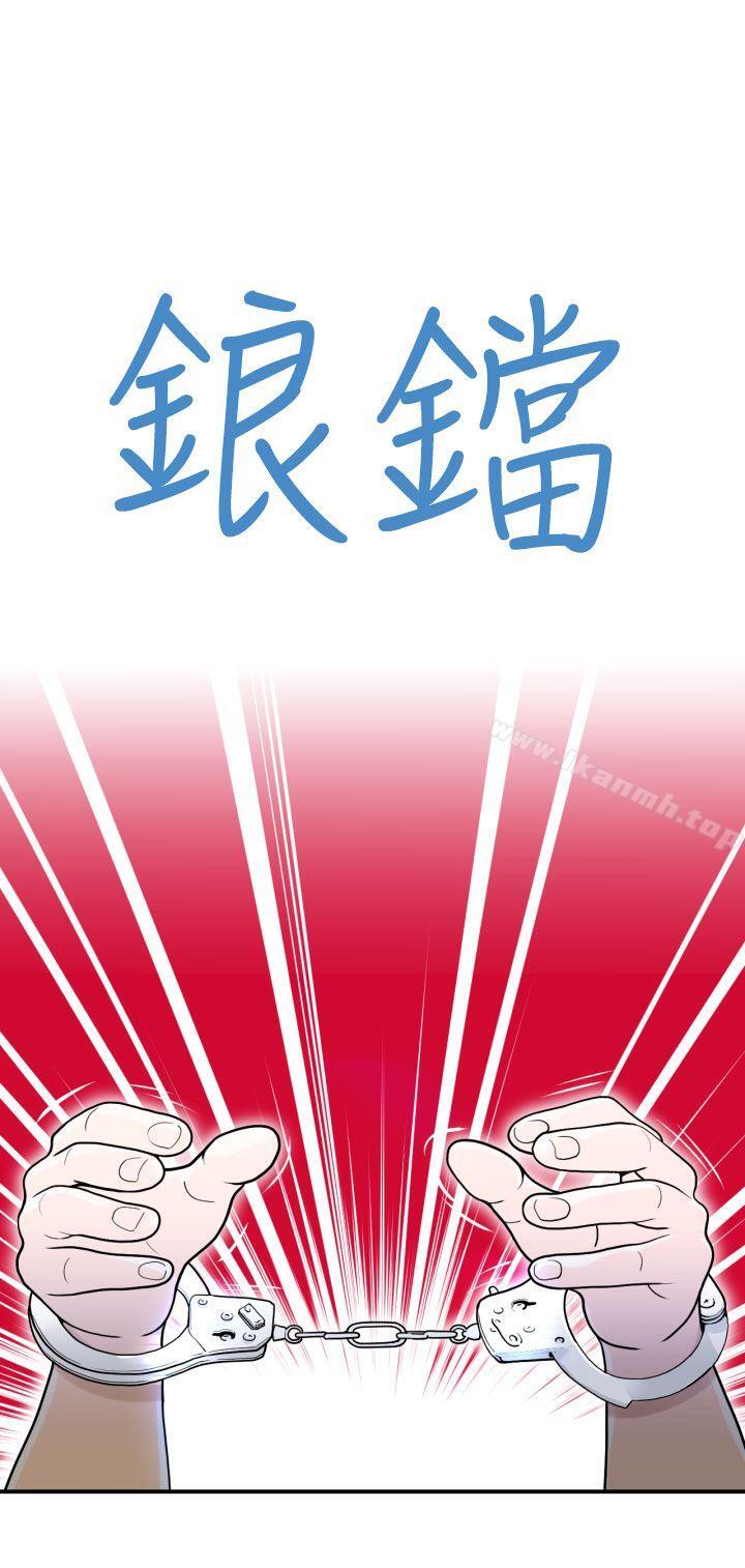 《福岡的女人們(完結)》漫画 第2話