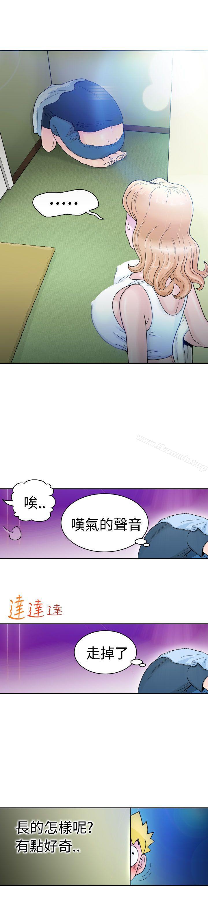《福岡的女人們(完結)》漫画 第2話