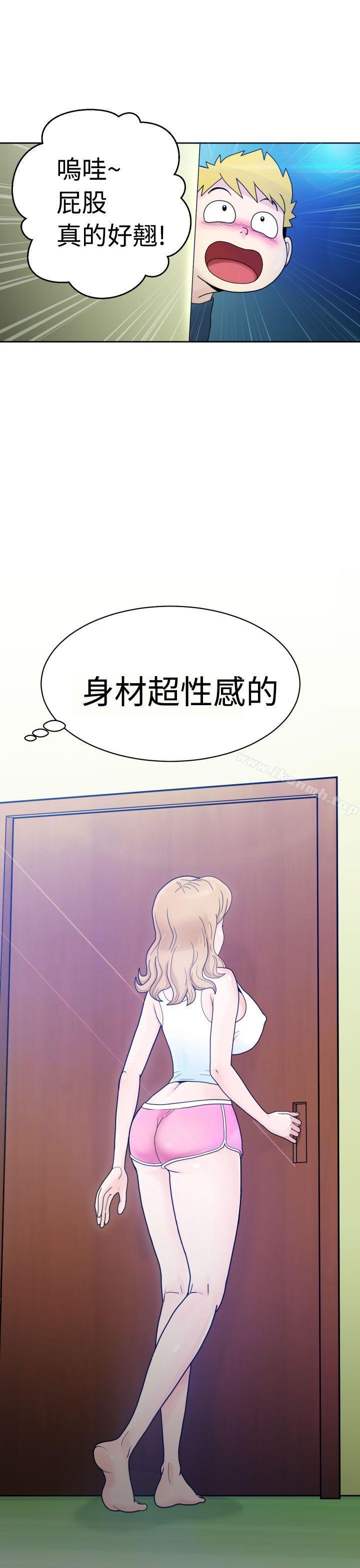 《福岡的女人們(完結)》漫画 第2話