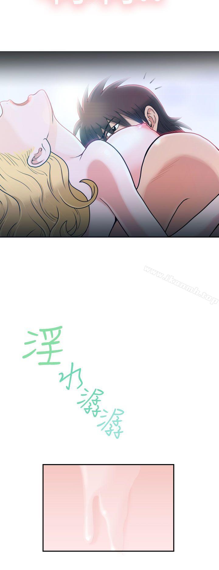 《福岡的女人們(完結)》漫画 第3話