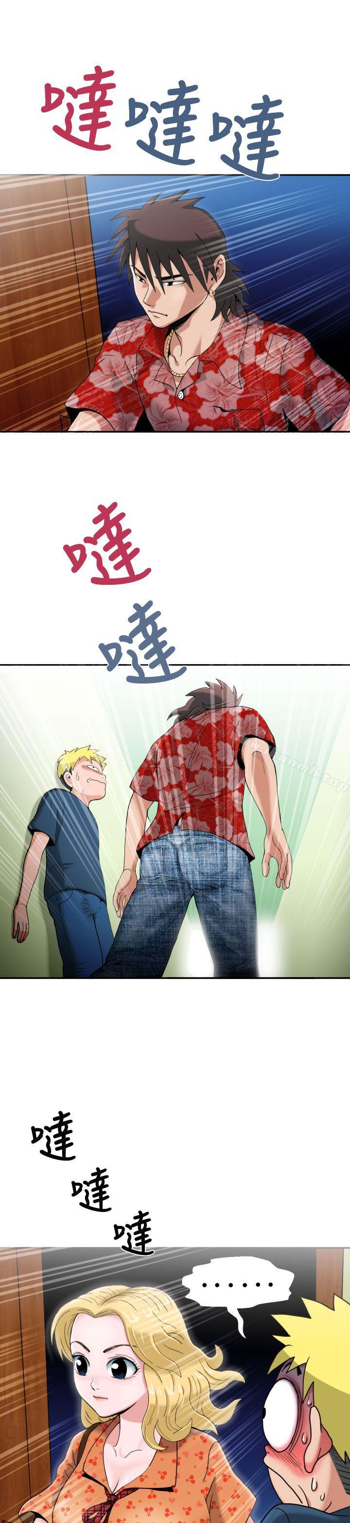 《福岡的女人們(完結)》漫画 第3話