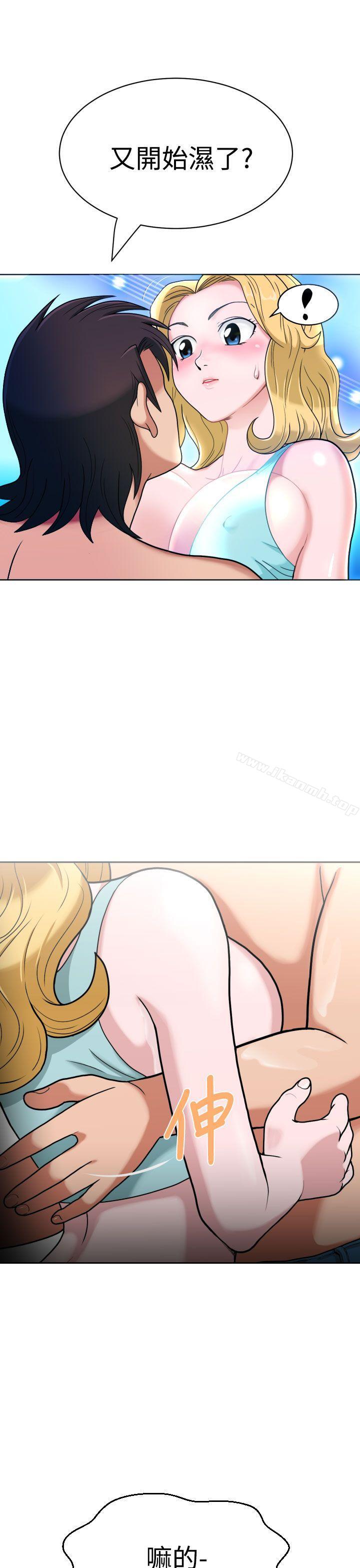《福岡的女人們(完結)》漫画 第3話