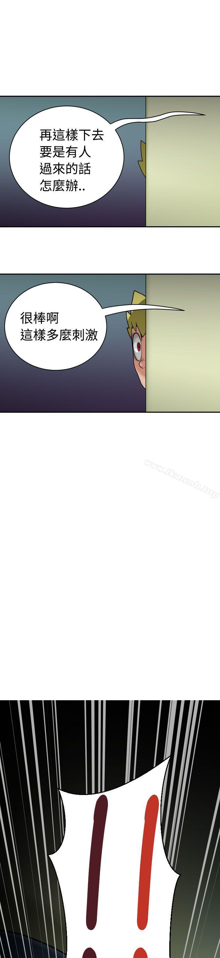 《福岡的女人們(完結)》漫画 第3話