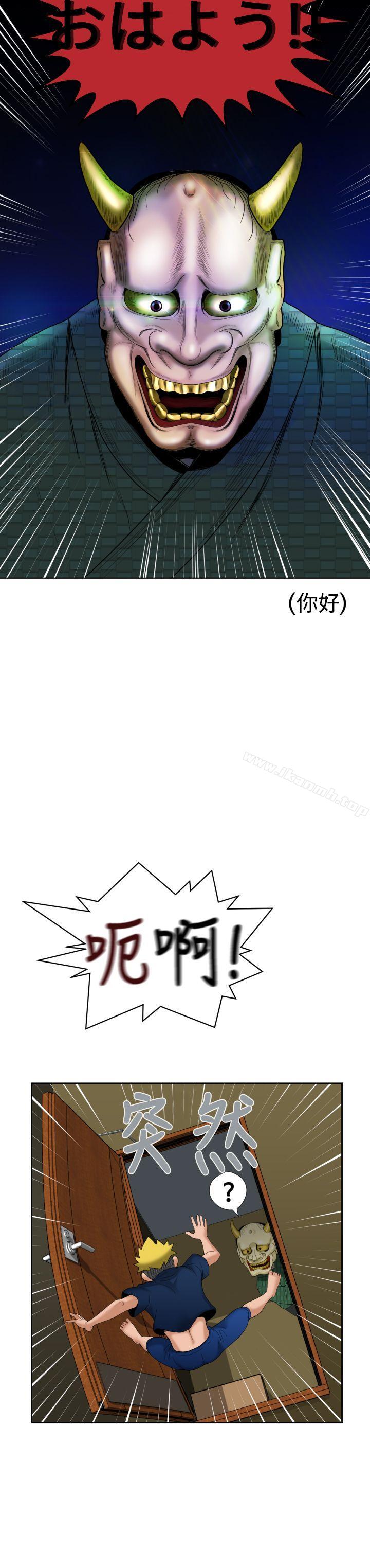《福岡的女人們(完結)》漫画 第6話