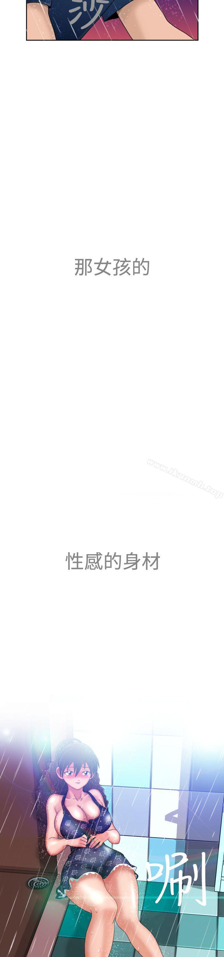 《福岡的女人們(完結)》漫画 第6話