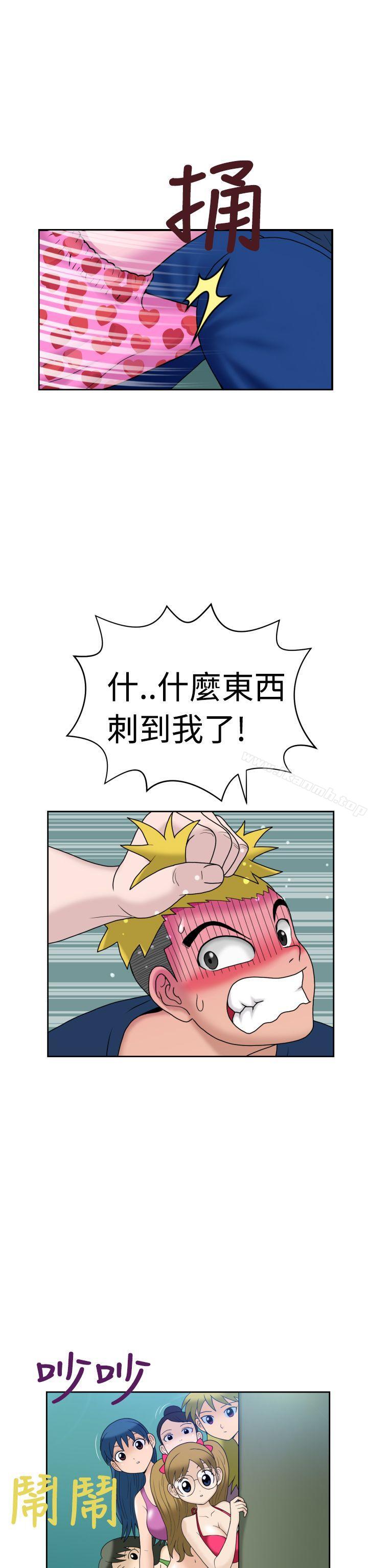 《福岡的女人們(完結)》漫画 第6話