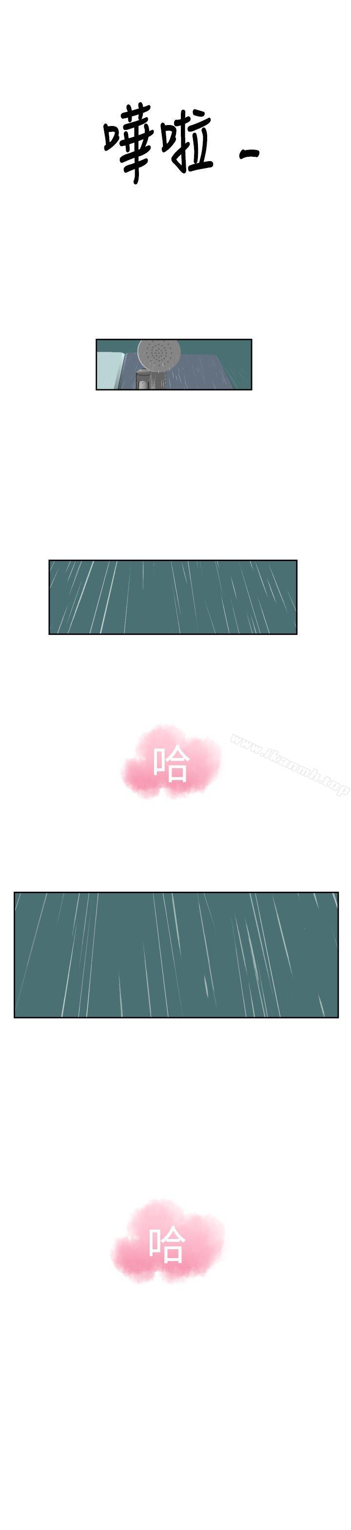 《福岡的女人們(完結)》漫画 第6話