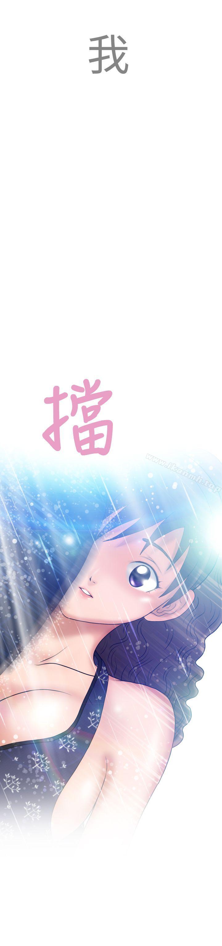 《福岡的女人們(完結)》漫画 第6話