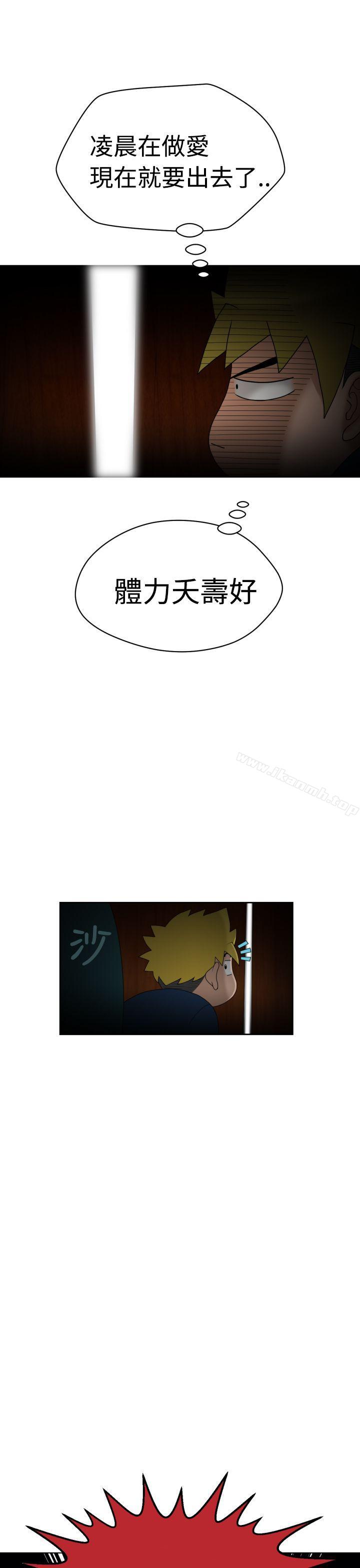 《福岡的女人們(完結)》漫画 第6話