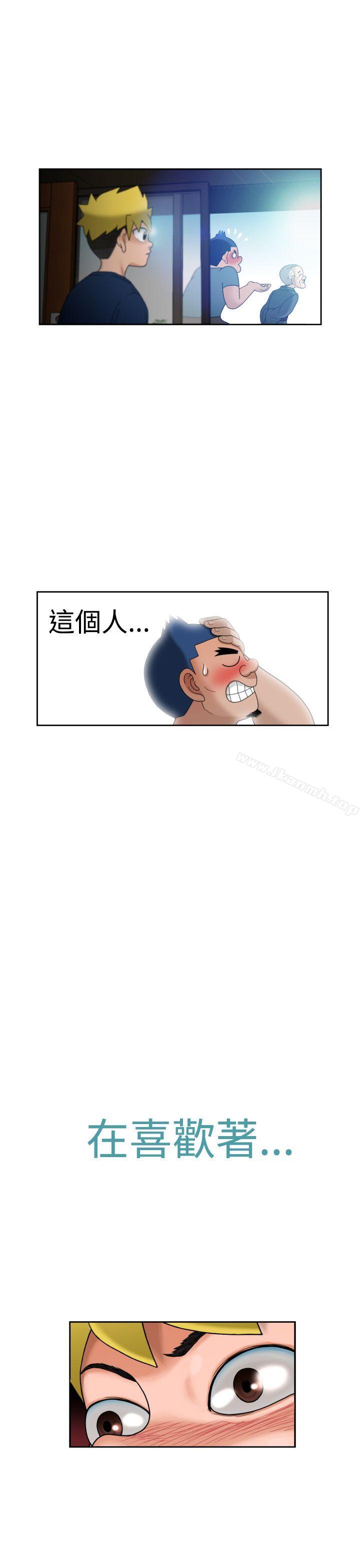 《福岡的女人們(完結)》漫画 第6話
