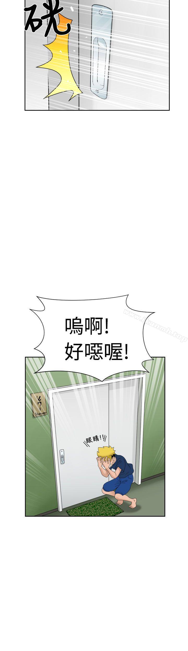 《福岡的女人們(完結)》漫画 第6話