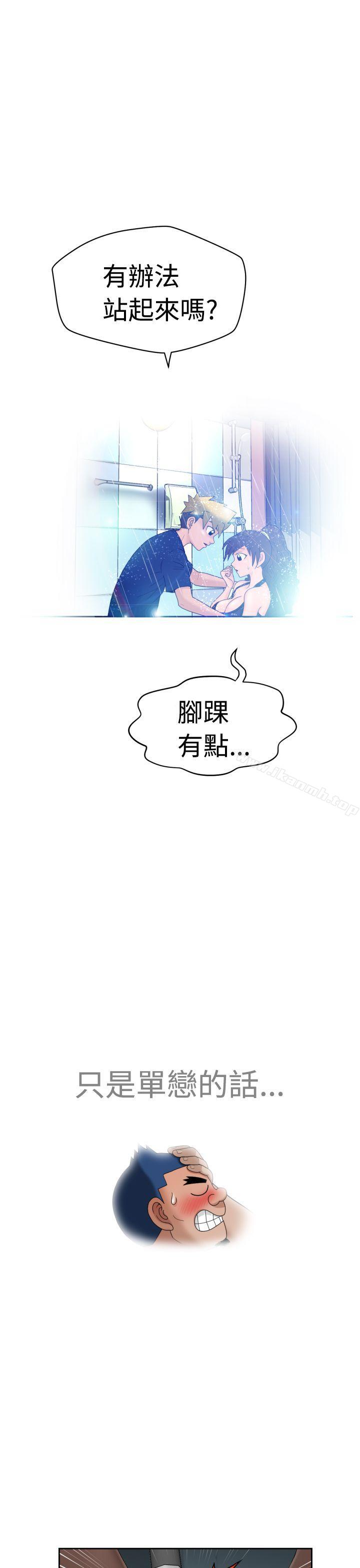 《福岡的女人們(完結)》漫画 第6話