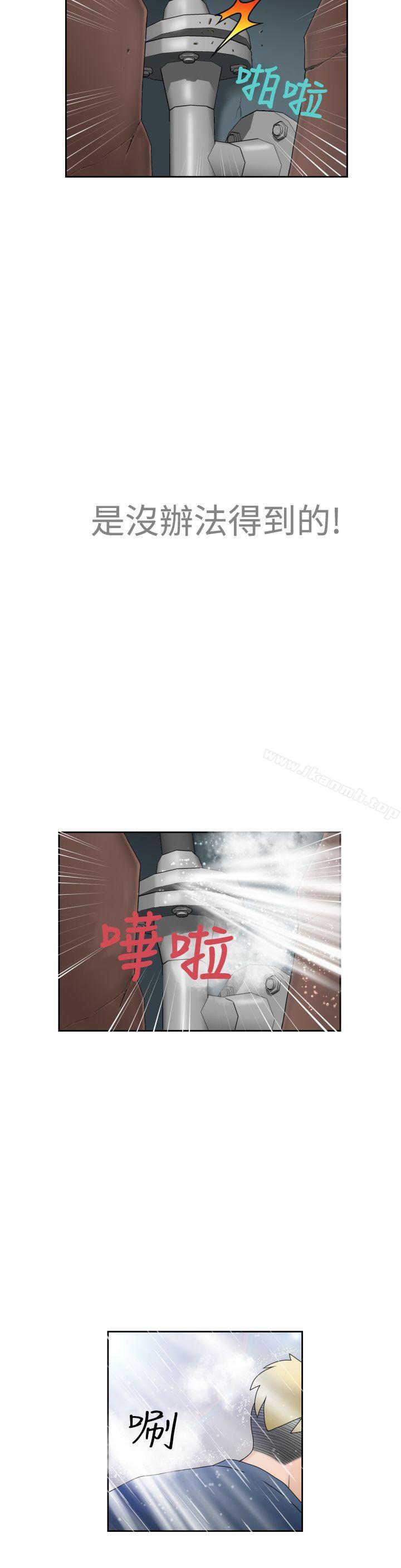 《福岡的女人們(完結)》漫画 第6話