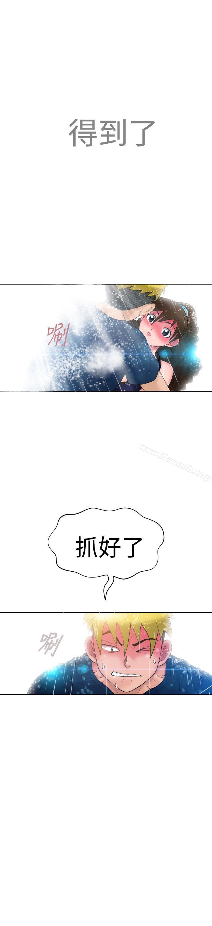 《福岡的女人們(完結)》漫画 第6話
