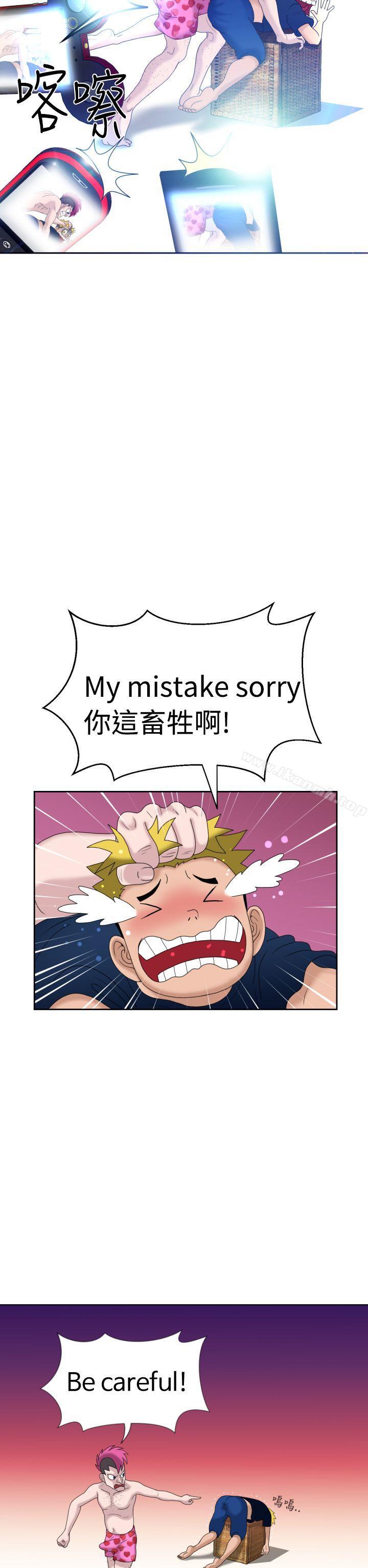 《福岡的女人們(完結)》漫画 第6話