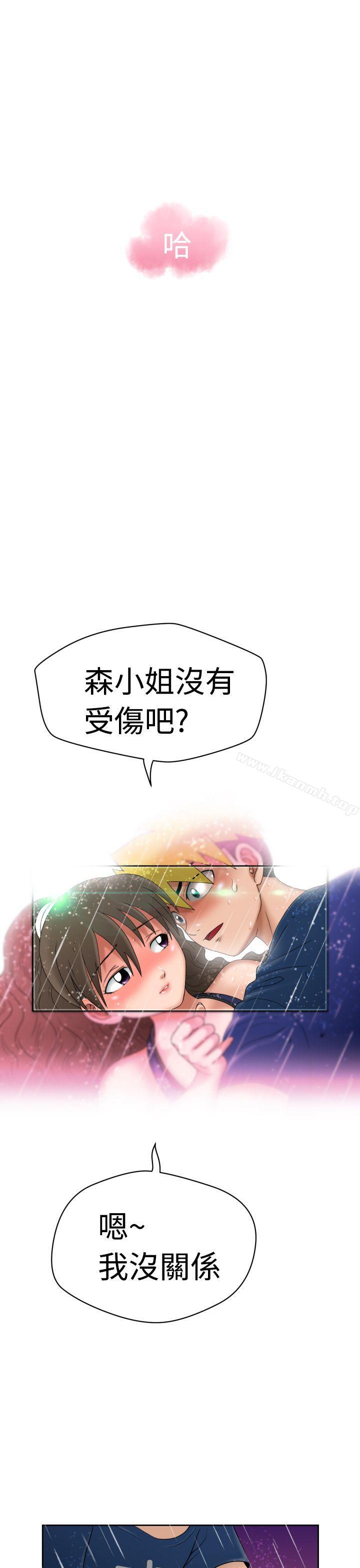 《福岡的女人們(完結)》漫画 第6話