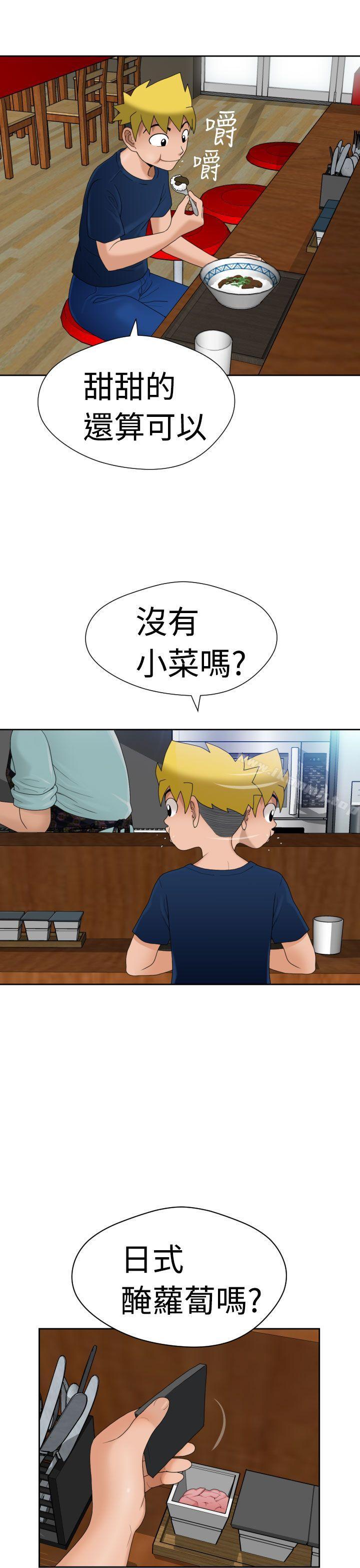 《福岡的女人們(完結)》漫画 第7話
