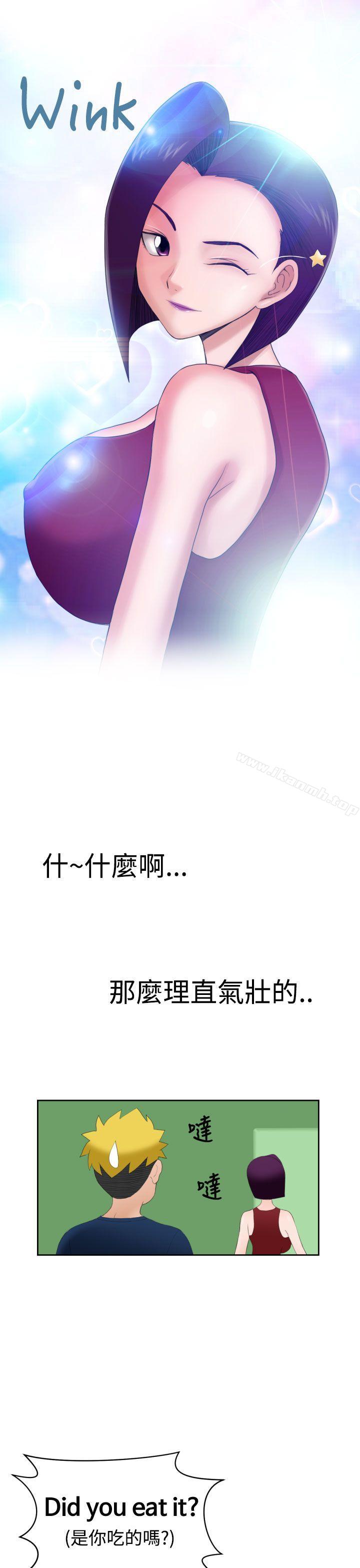 《福岡的女人們(完結)》漫画 第7話