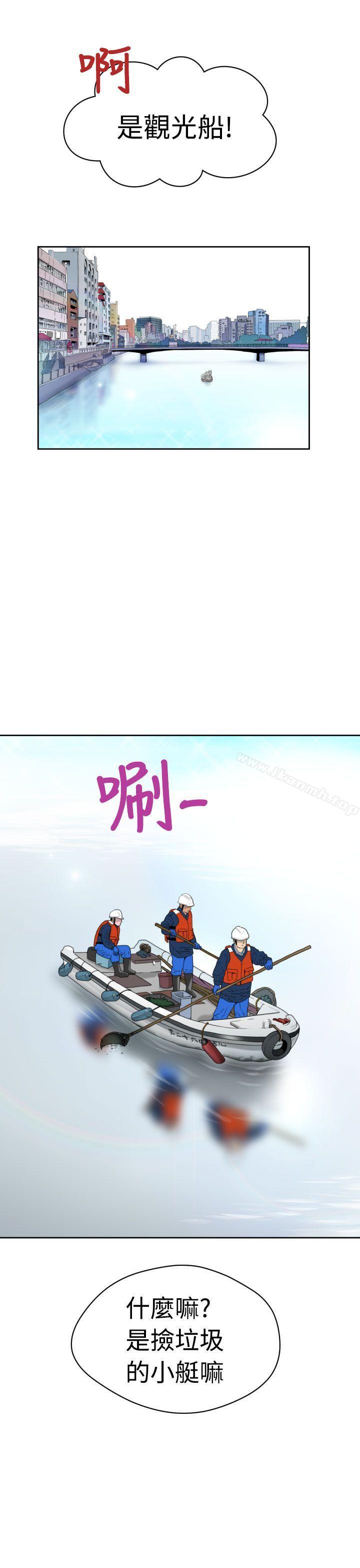 《福岡的女人們(完結)》漫画 第7話