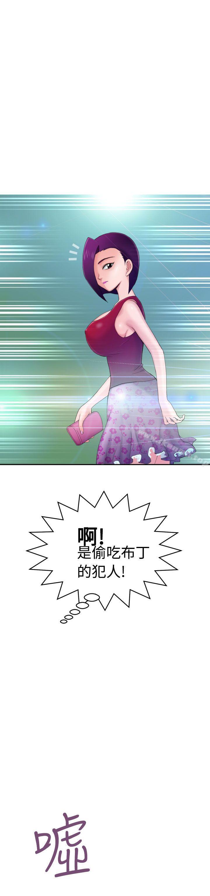 《福岡的女人們(完結)》漫画 第7話