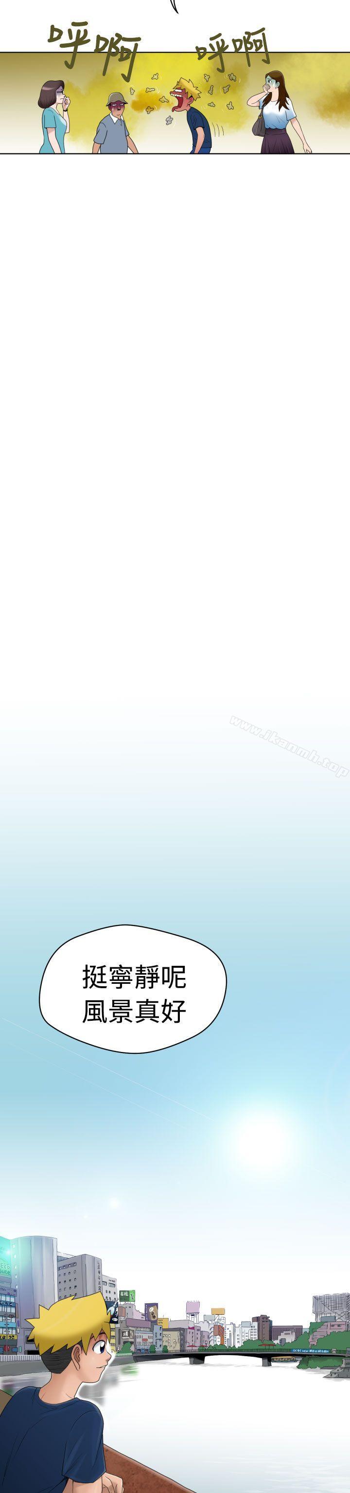 《福岡的女人們(完結)》漫画 第7話