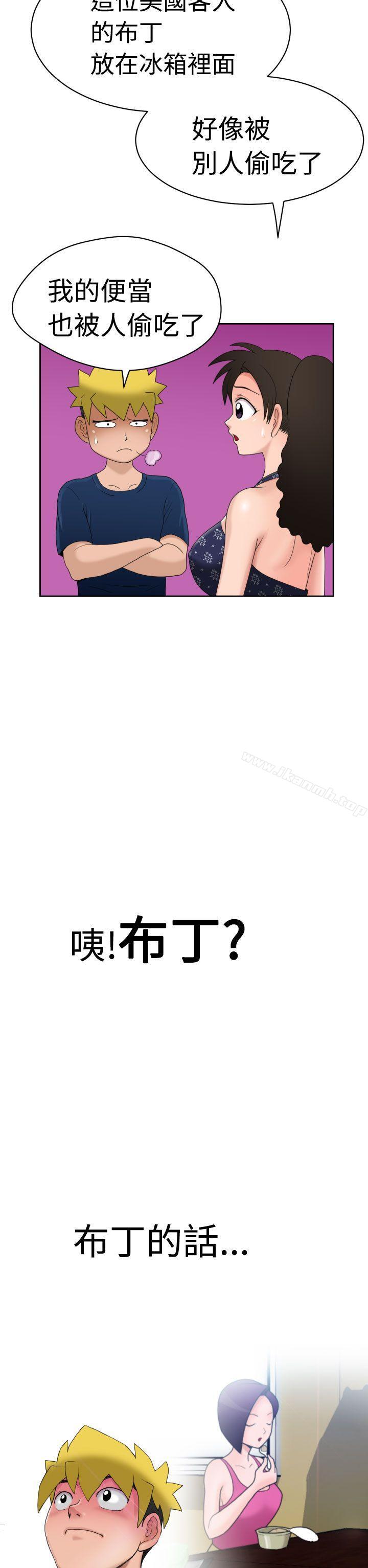 《福岡的女人們(完結)》漫画 第7話
